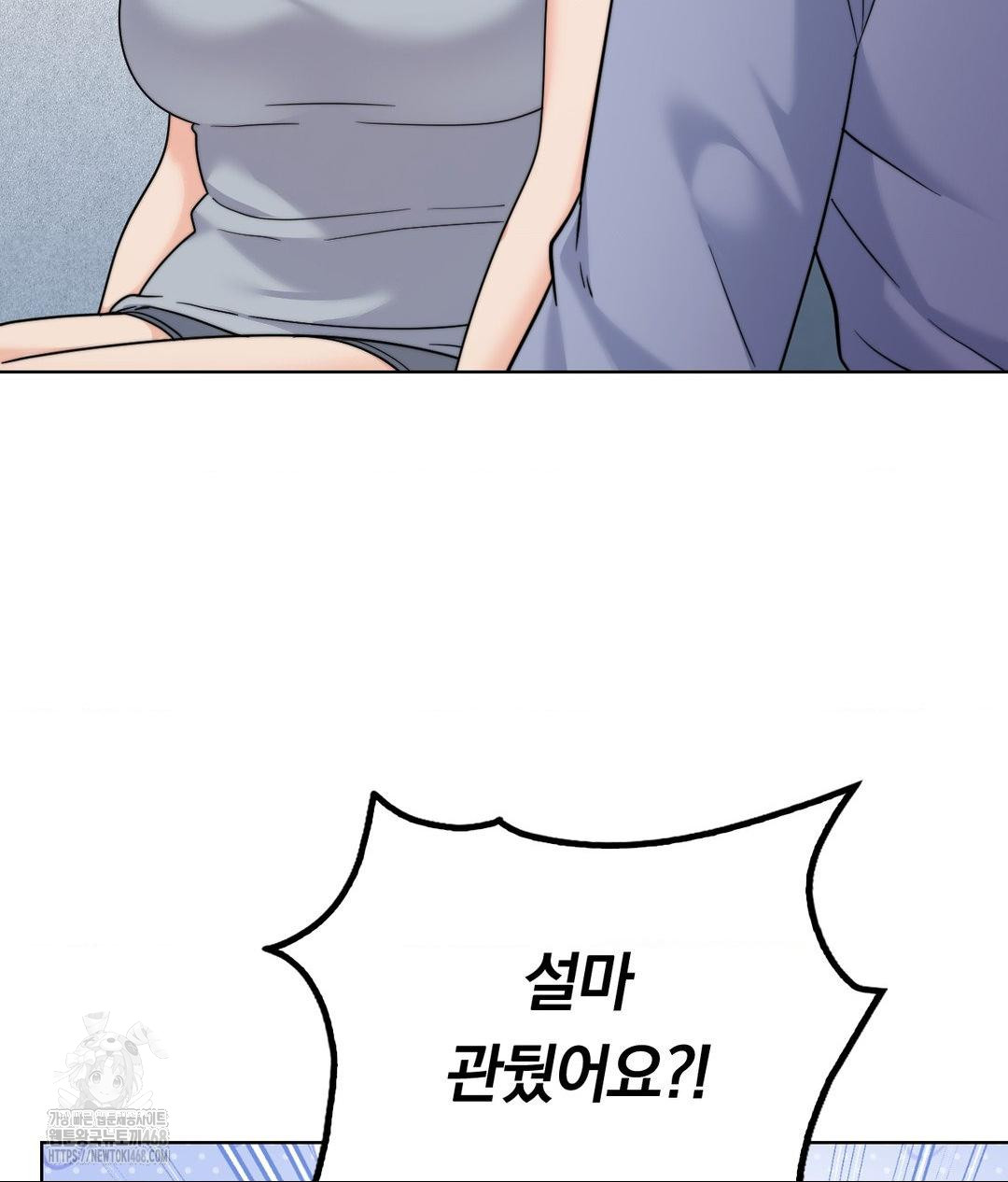 no-uploads-today-raw-chap-10-22
