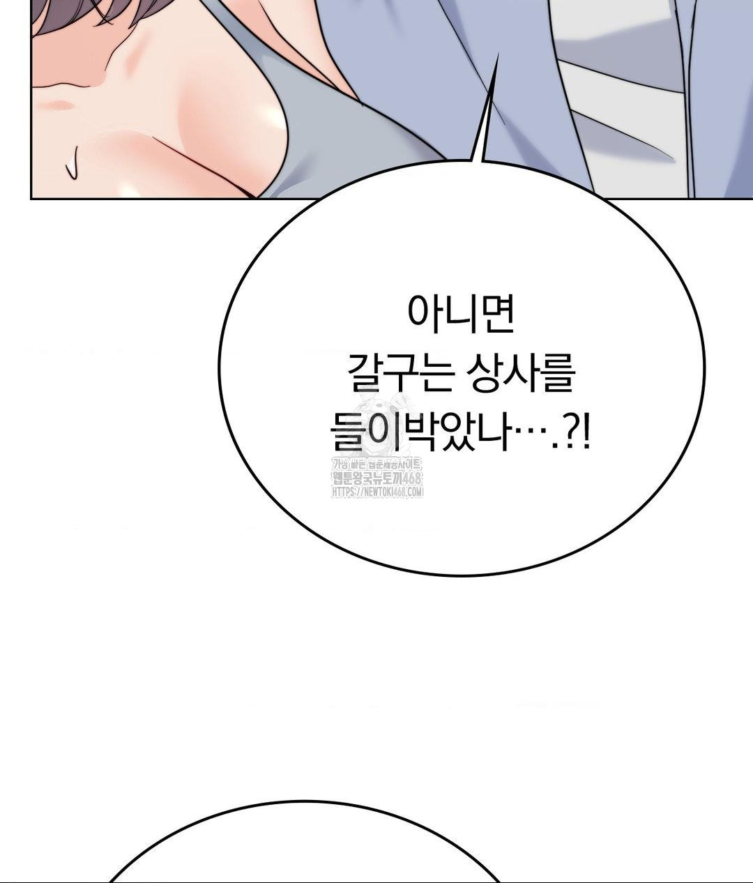 no-uploads-today-raw-chap-10-24