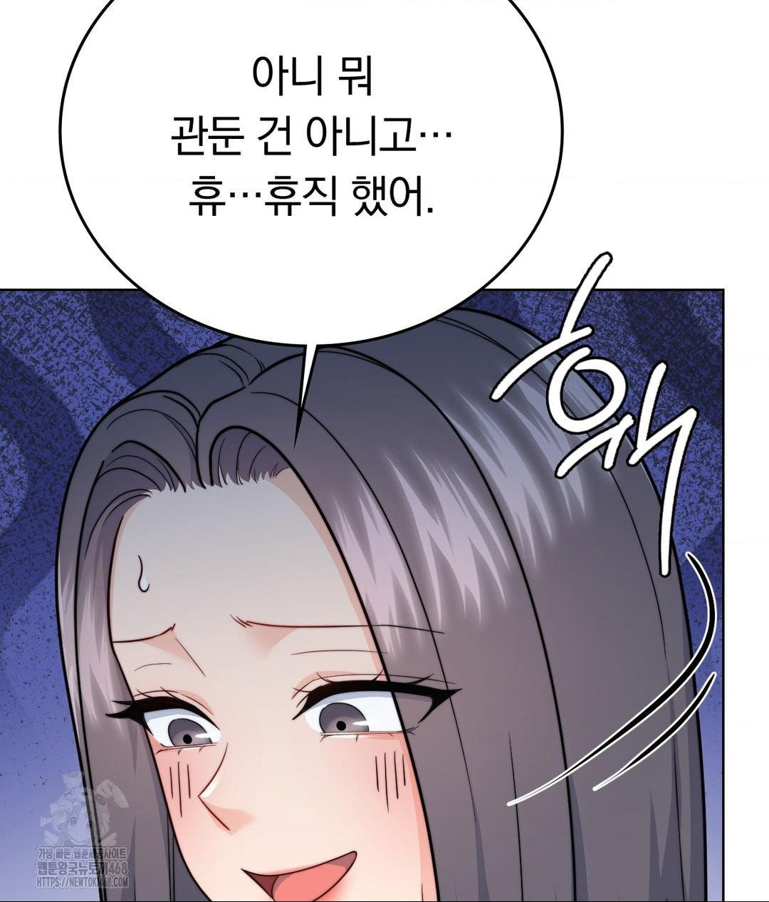 no-uploads-today-raw-chap-10-25