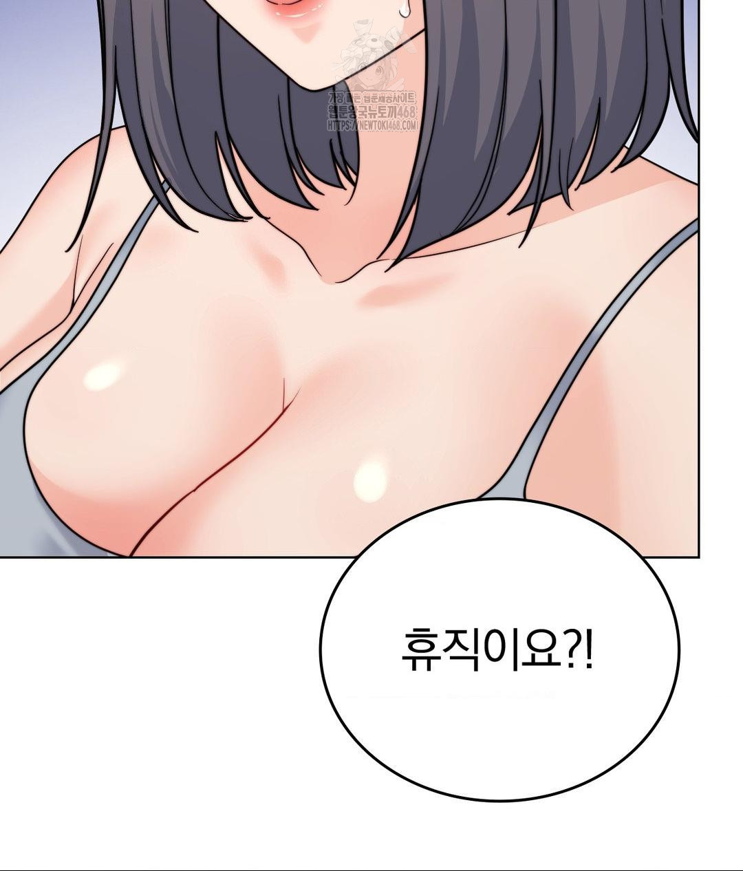 no-uploads-today-raw-chap-10-26