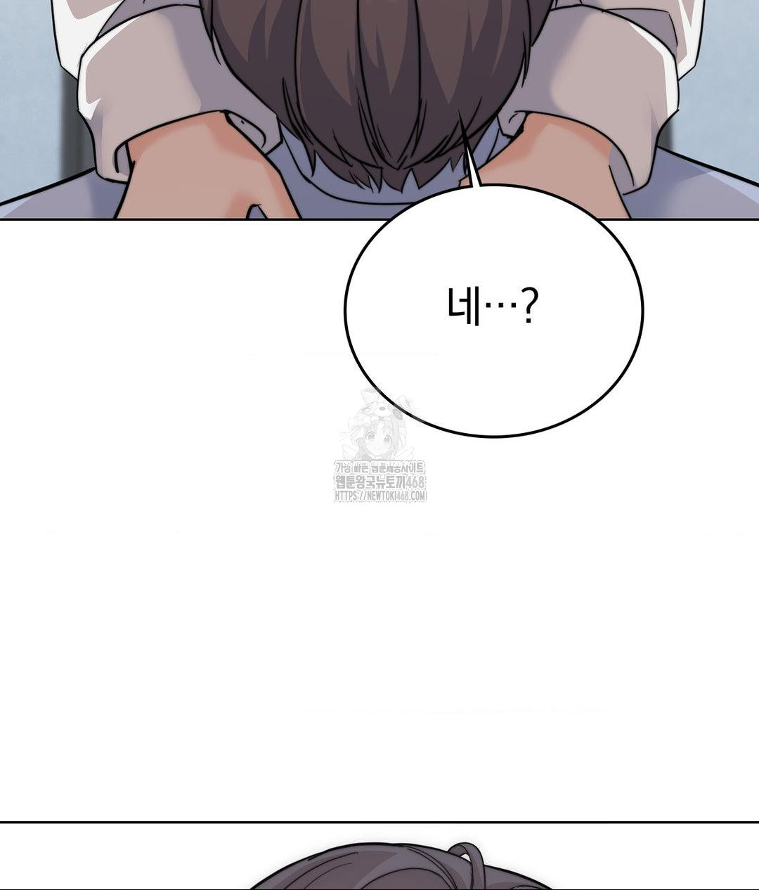 no-uploads-today-raw-chap-10-2