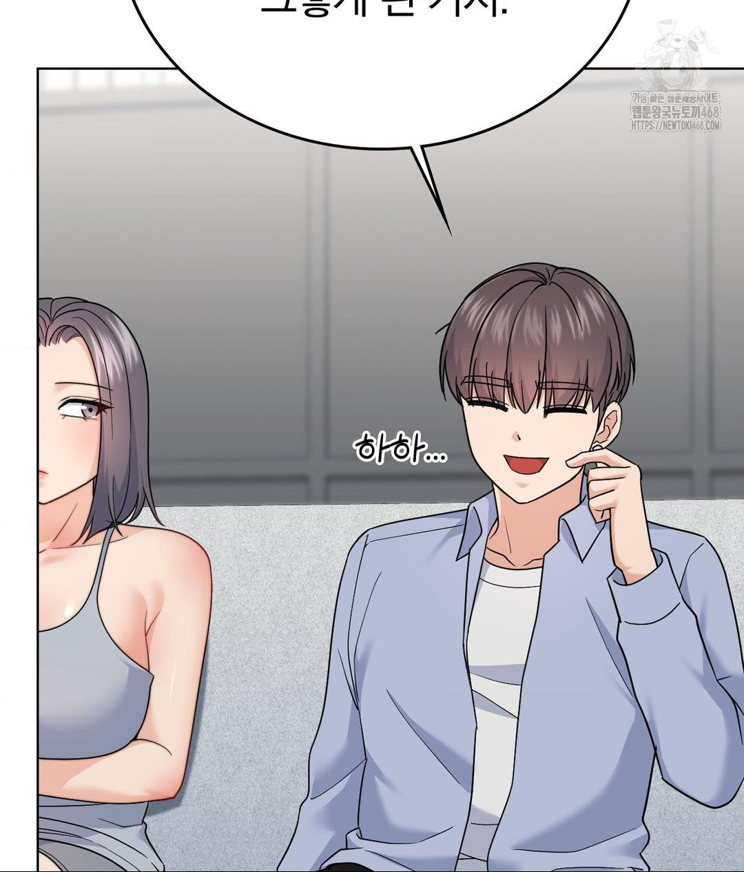 no-uploads-today-raw-chap-10-36