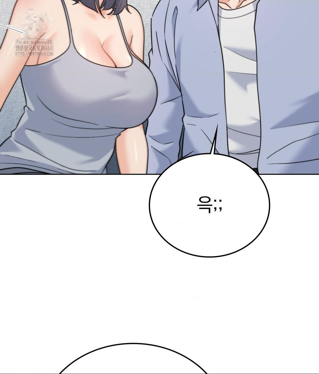 no-uploads-today-raw-chap-10-41