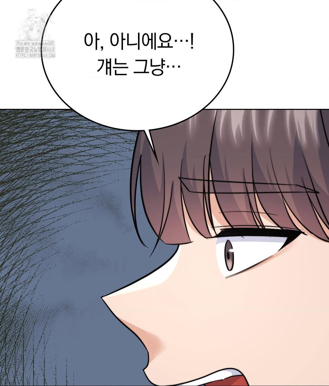 no-uploads-today-raw-chap-10-42