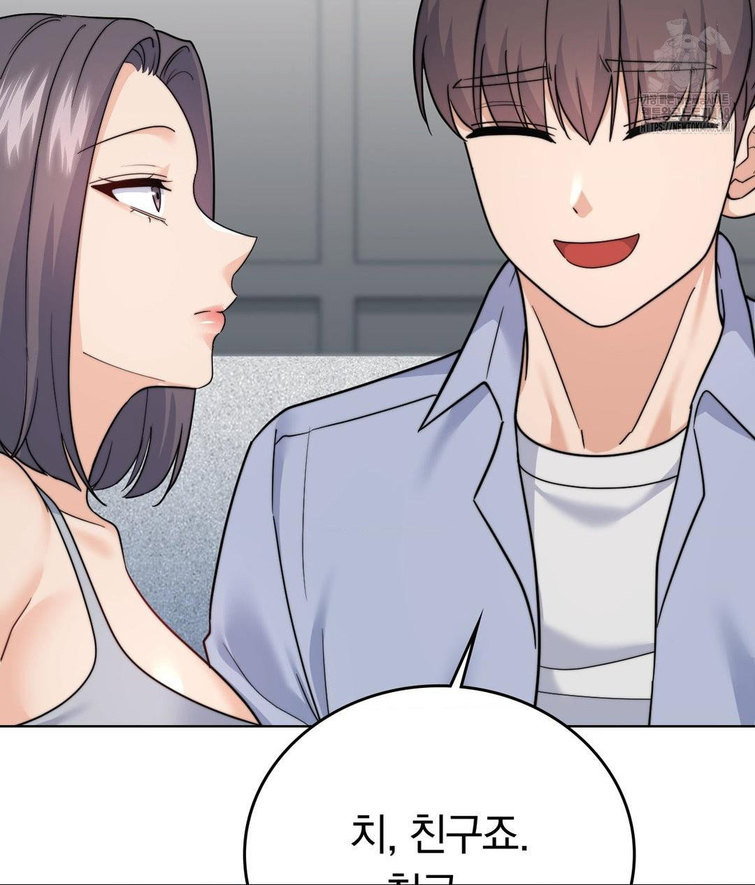 no-uploads-today-raw-chap-10-45