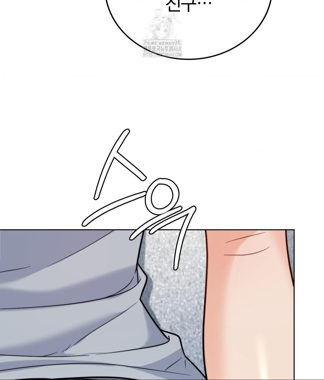 no-uploads-today-raw-chap-10-46