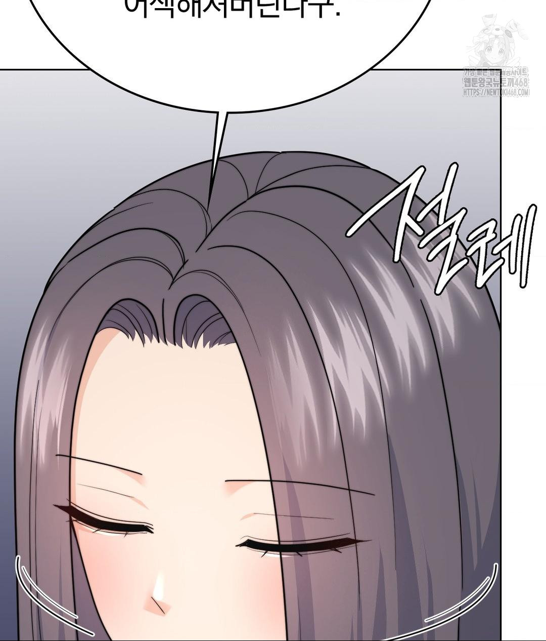 no-uploads-today-raw-chap-10-51