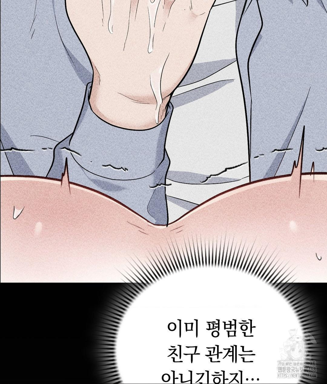 no-uploads-today-raw-chap-10-55