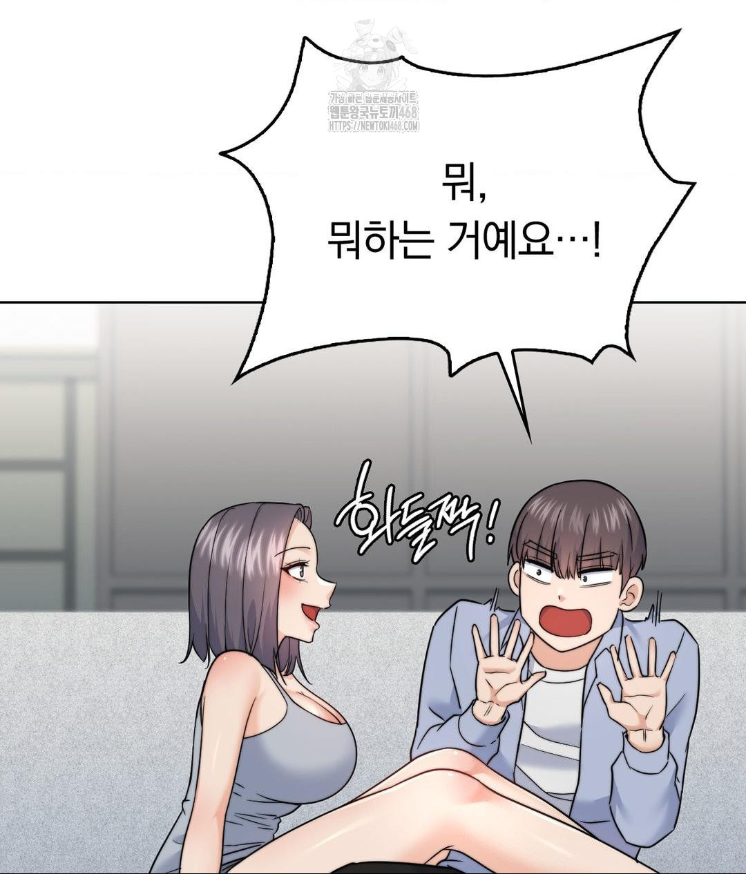 no-uploads-today-raw-chap-10-58