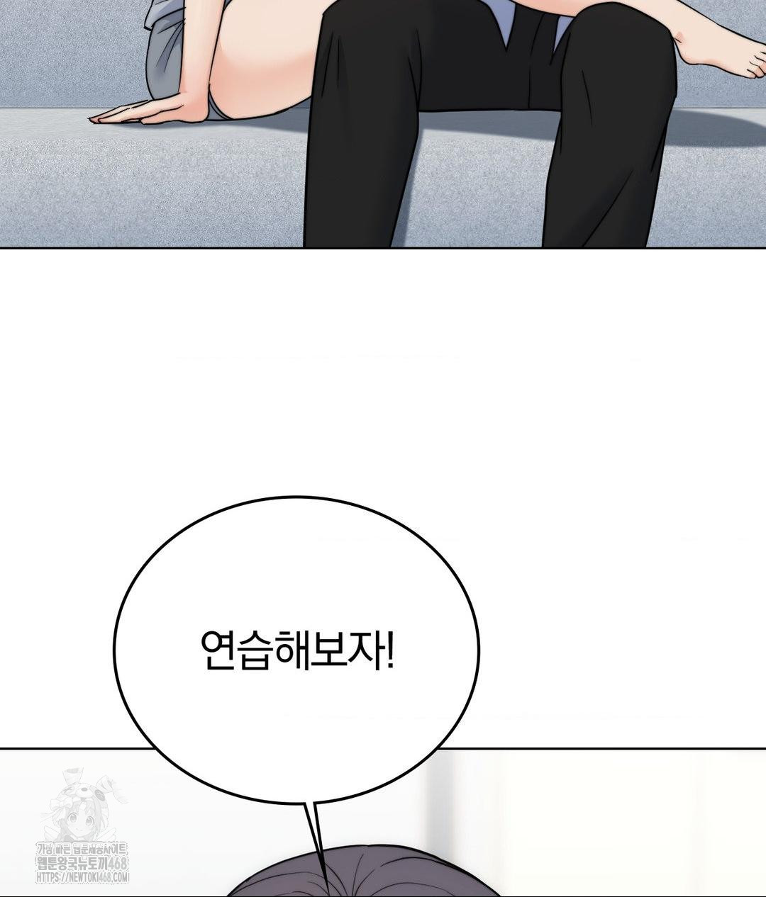 no-uploads-today-raw-chap-10-59