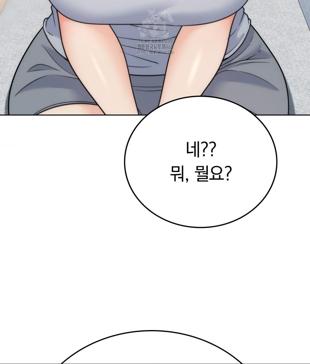 no-uploads-today-raw-chap-10-61