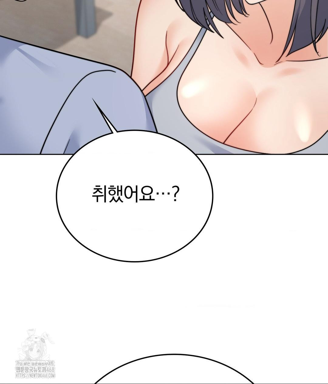 no-uploads-today-raw-chap-10-63