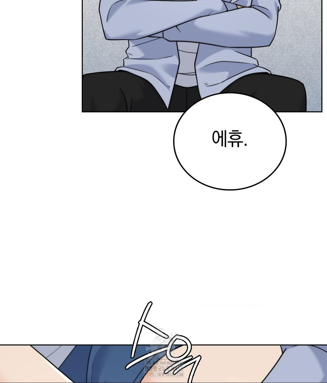 no-uploads-today-raw-chap-10-67