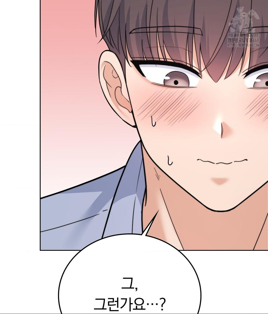 no-uploads-today-raw-chap-10-70
