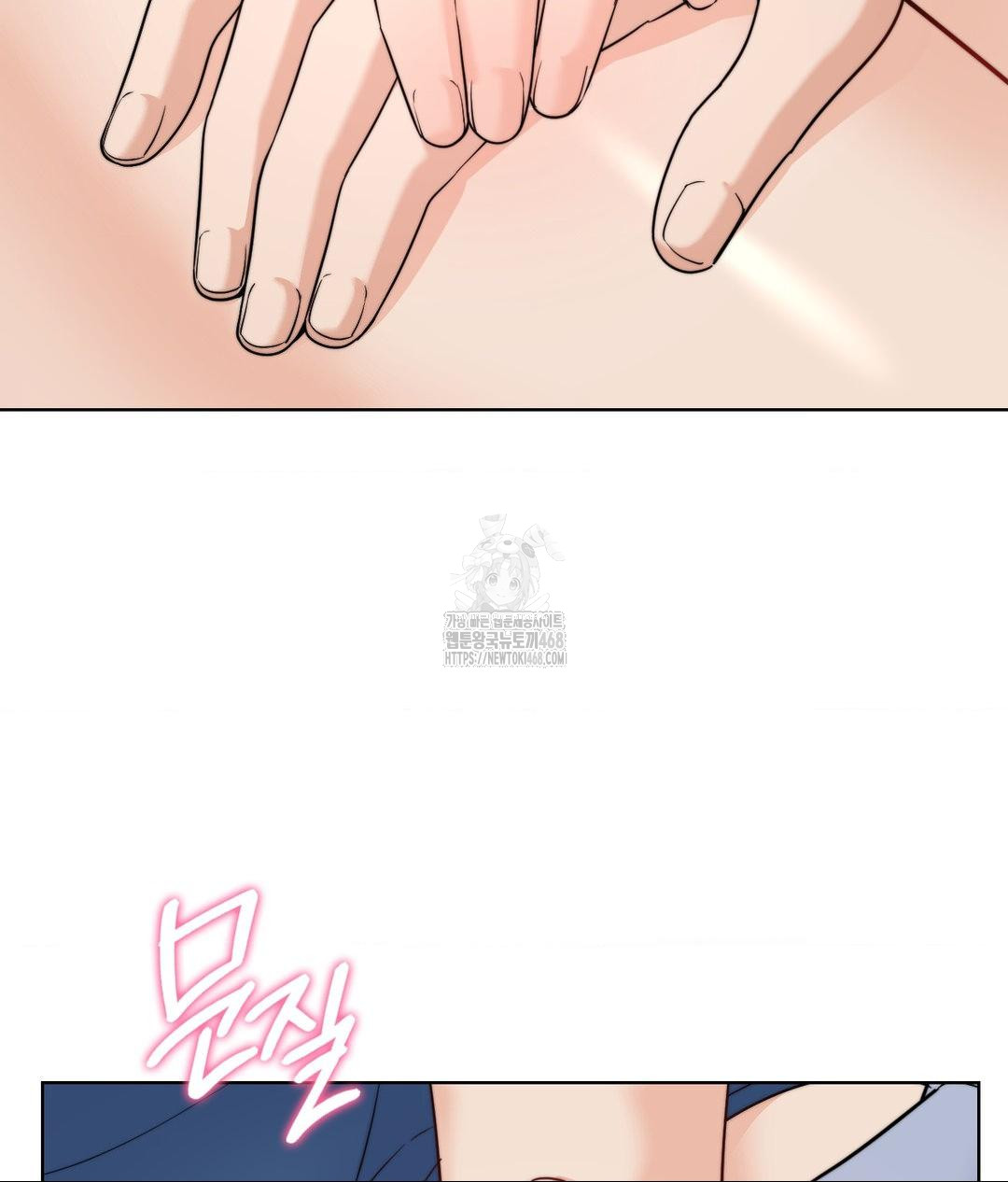 no-uploads-today-raw-chap-10-78