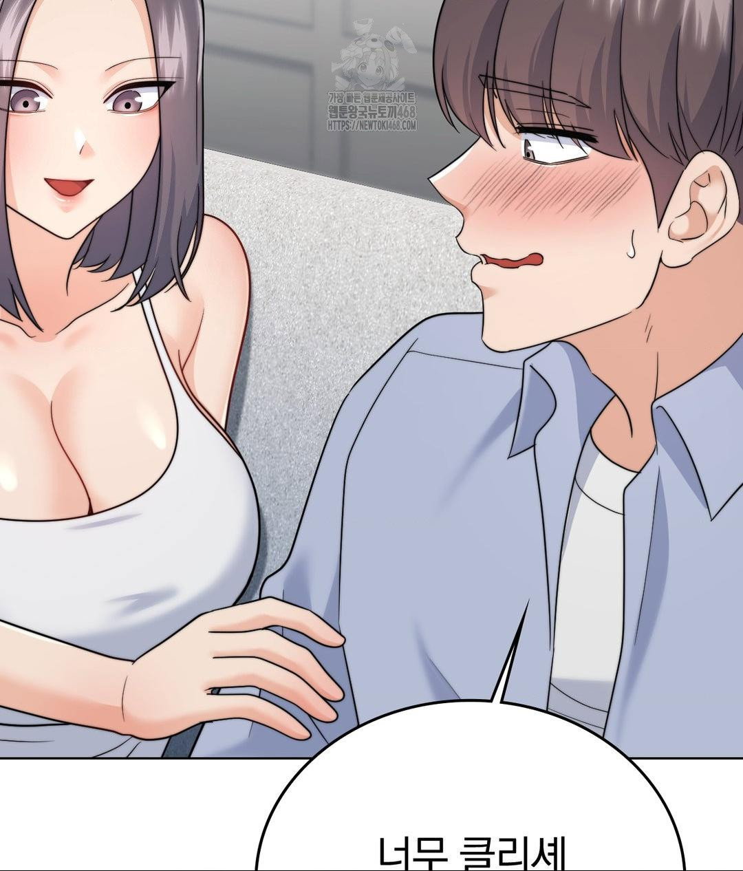 no-uploads-today-raw-chap-10-83