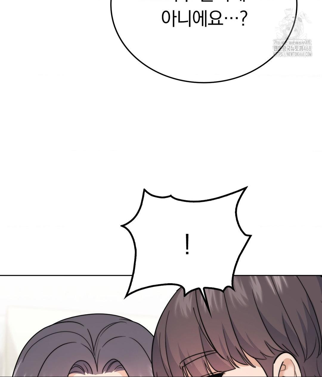 no-uploads-today-raw-chap-10-84