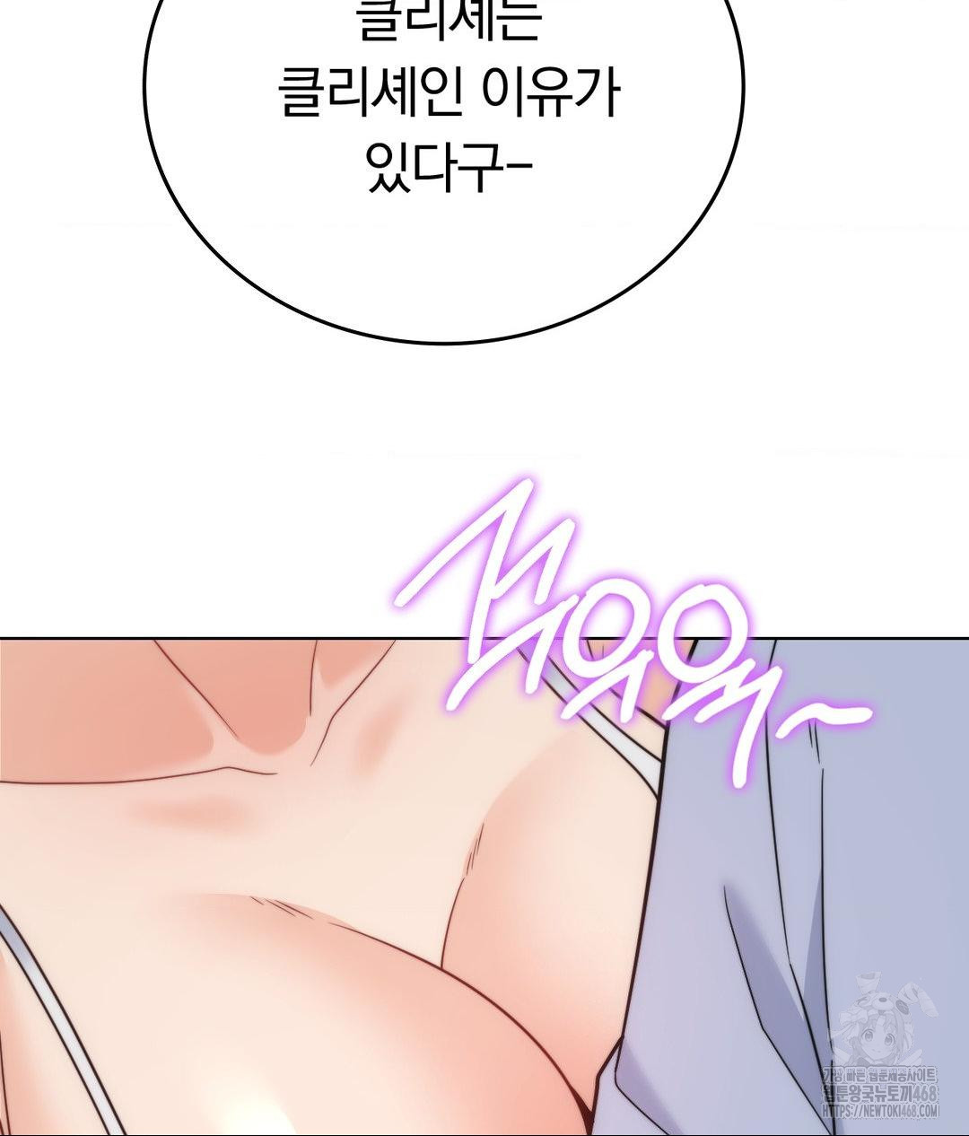 no-uploads-today-raw-chap-10-86