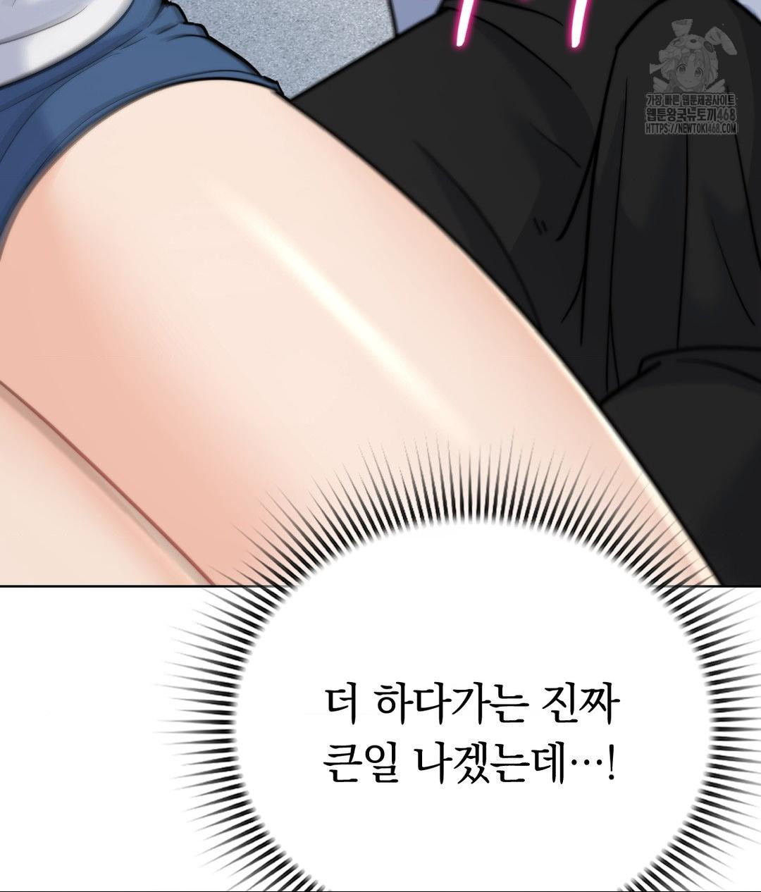 no-uploads-today-raw-chap-10-90