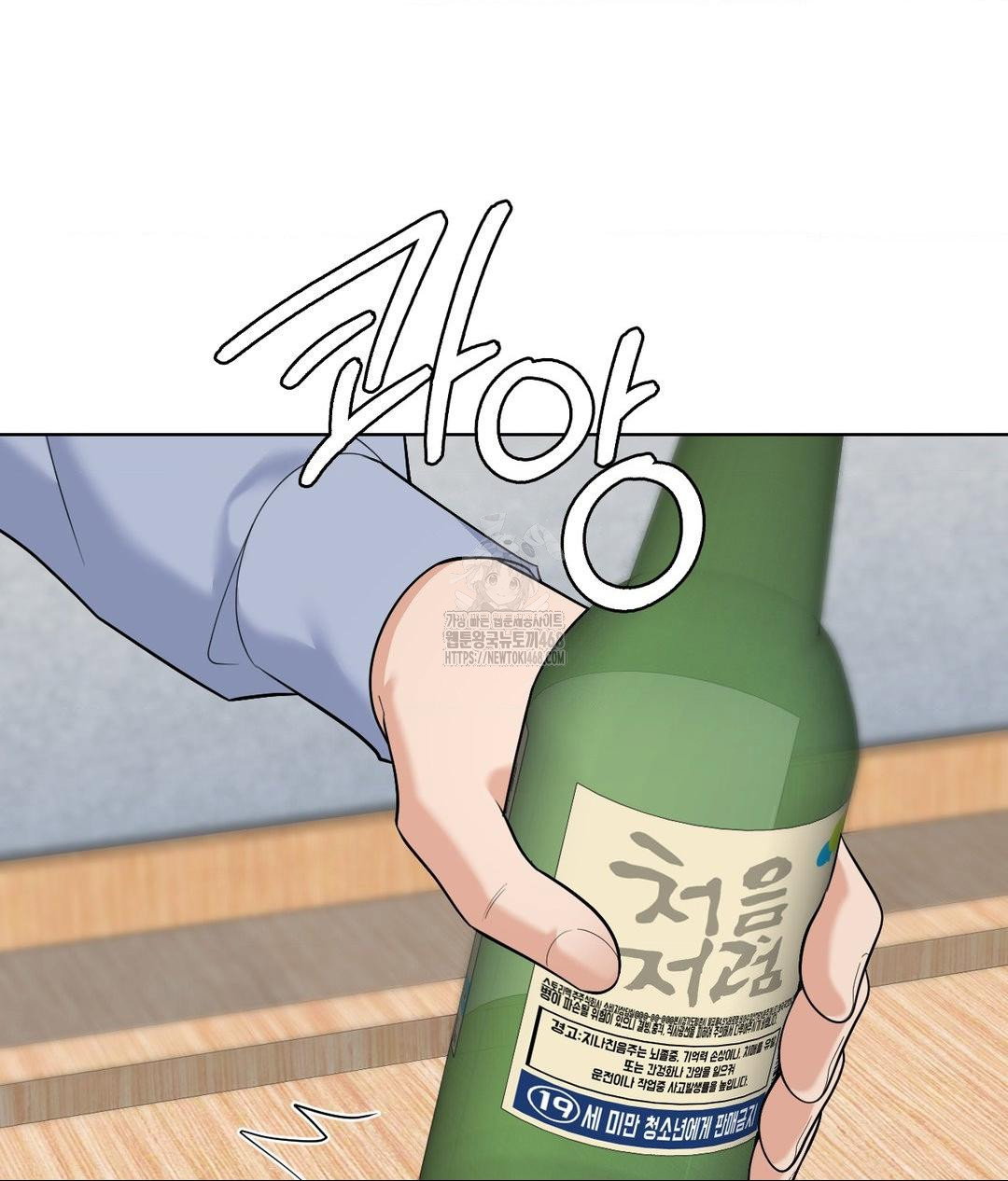 no-uploads-today-raw-chap-10-95