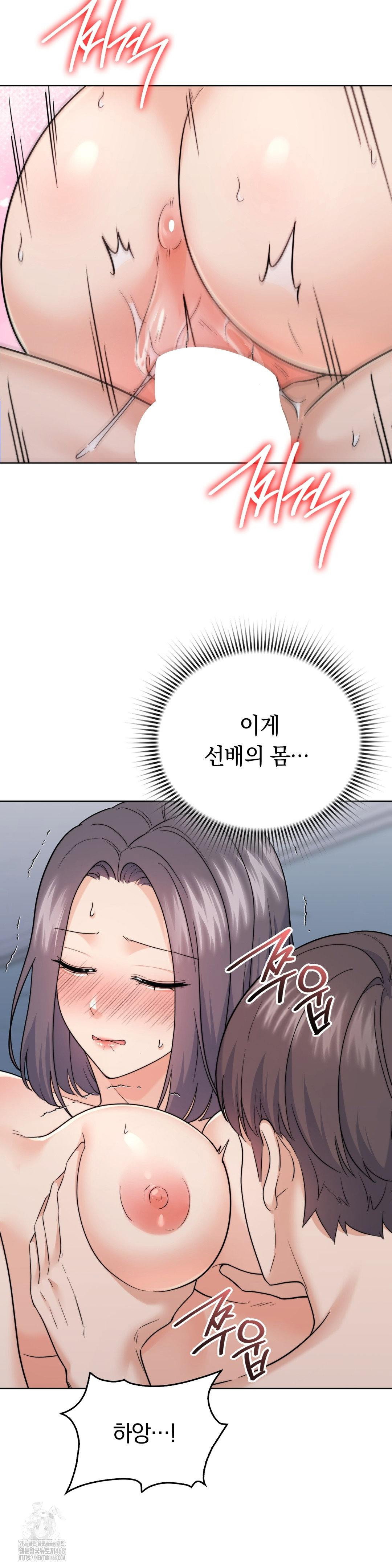 no-uploads-today-raw-chap-11-14