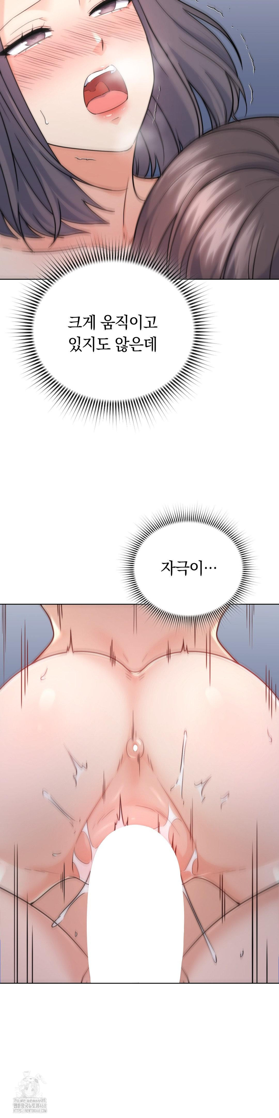 no-uploads-today-raw-chap-11-17