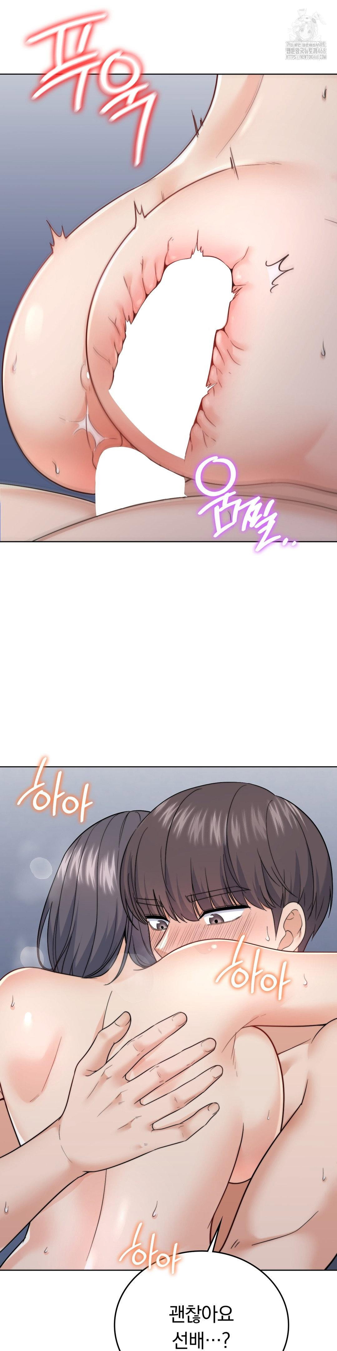 no-uploads-today-raw-chap-11-18