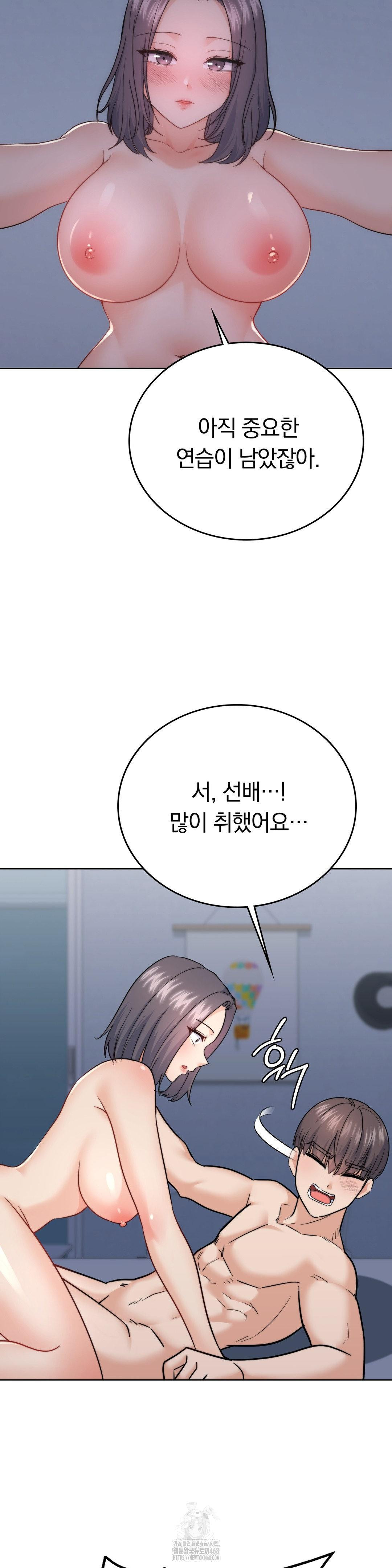 no-uploads-today-raw-chap-11-1