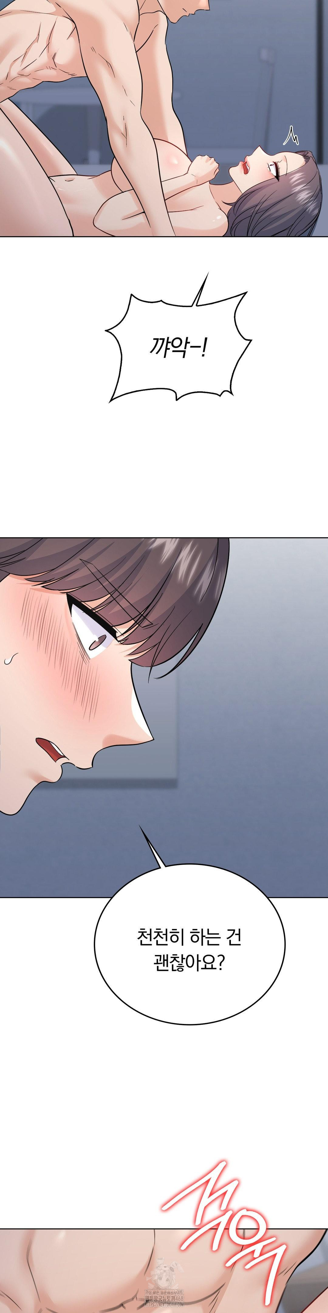 no-uploads-today-raw-chap-11-23
