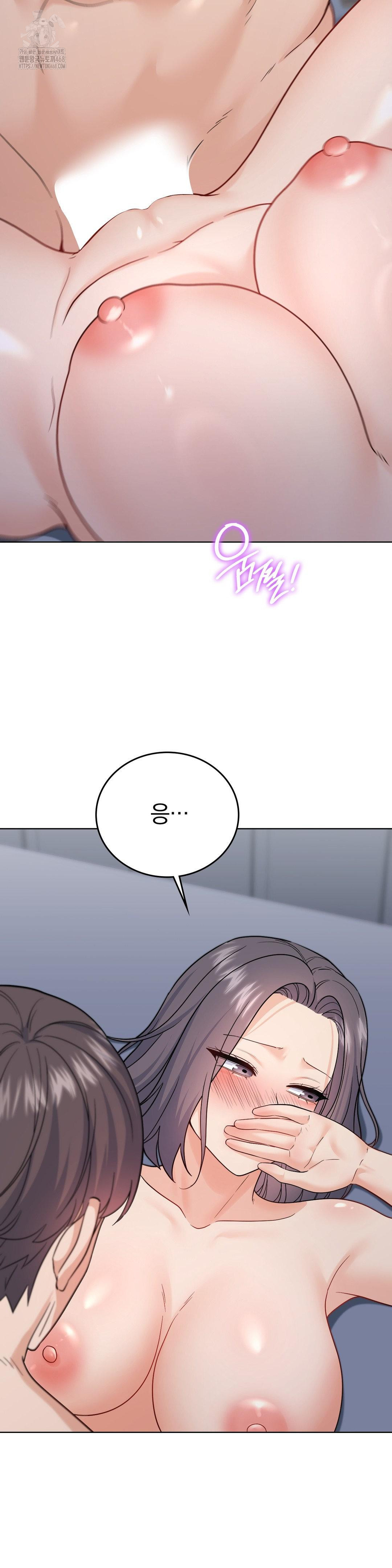 no-uploads-today-raw-chap-11-24
