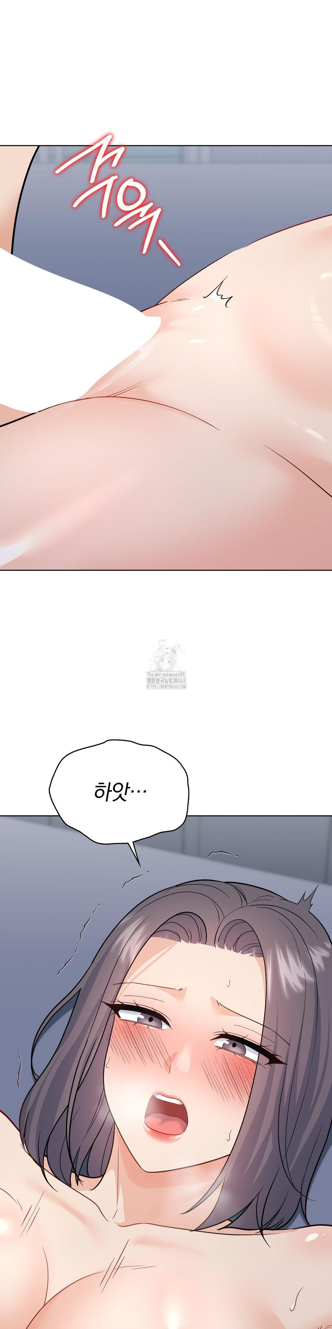 no-uploads-today-raw-chap-11-25