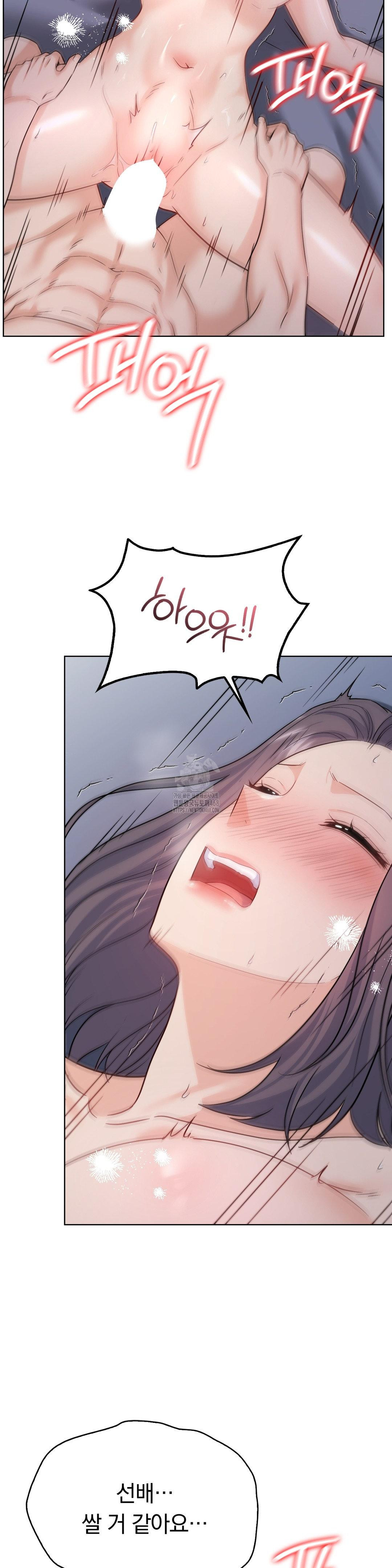 no-uploads-today-raw-chap-11-33