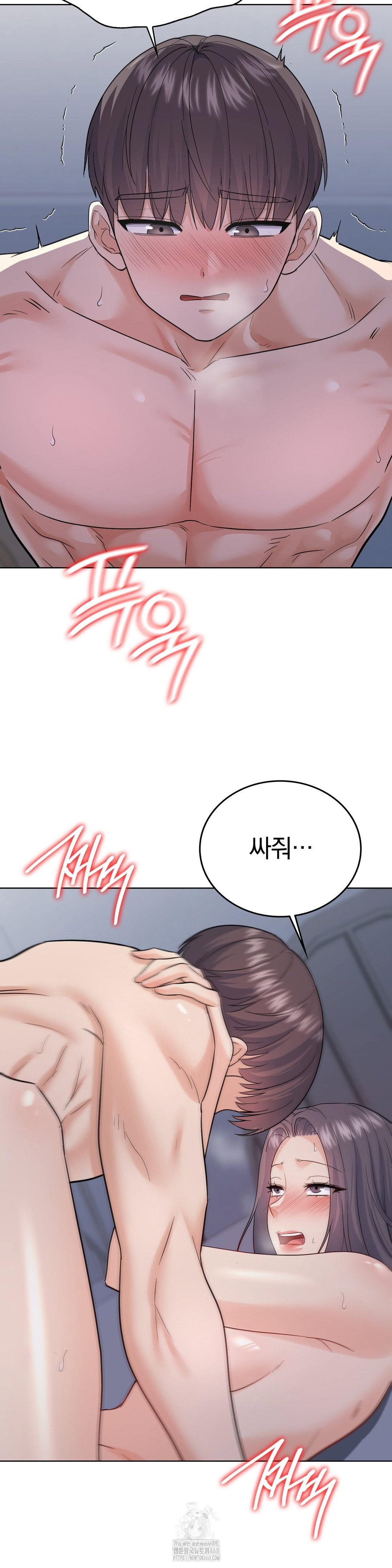 no-uploads-today-raw-chap-11-34