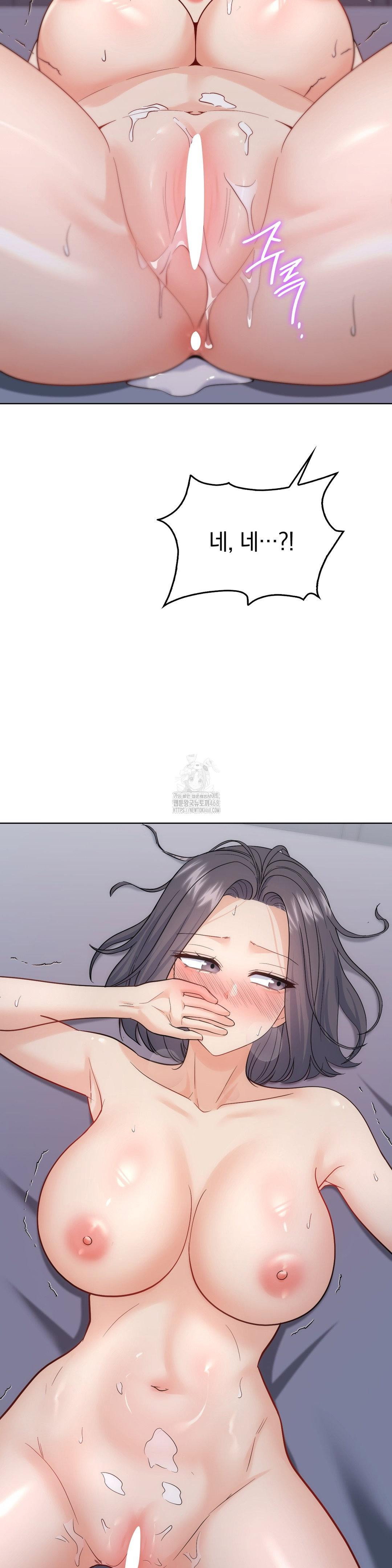 no-uploads-today-raw-chap-11-38