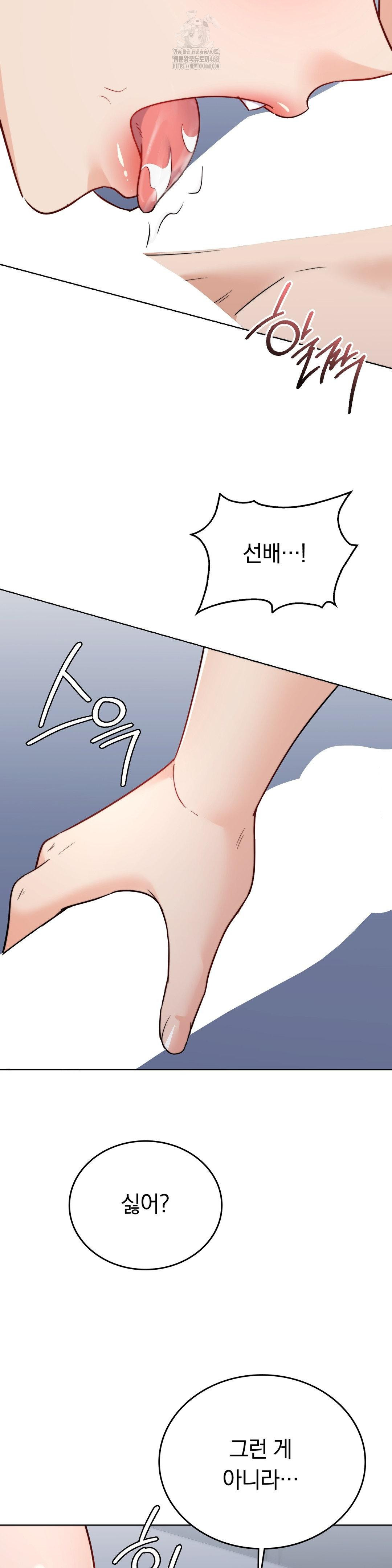 no-uploads-today-raw-chap-11-4