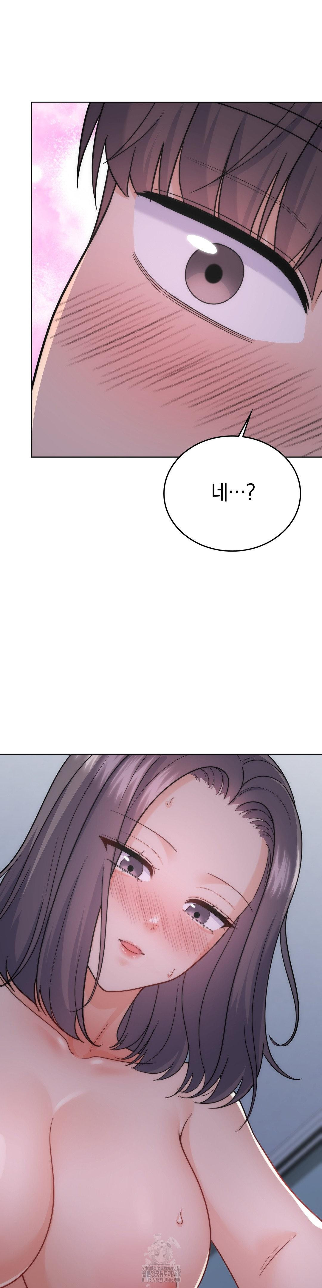 no-uploads-today-raw-chap-11-8