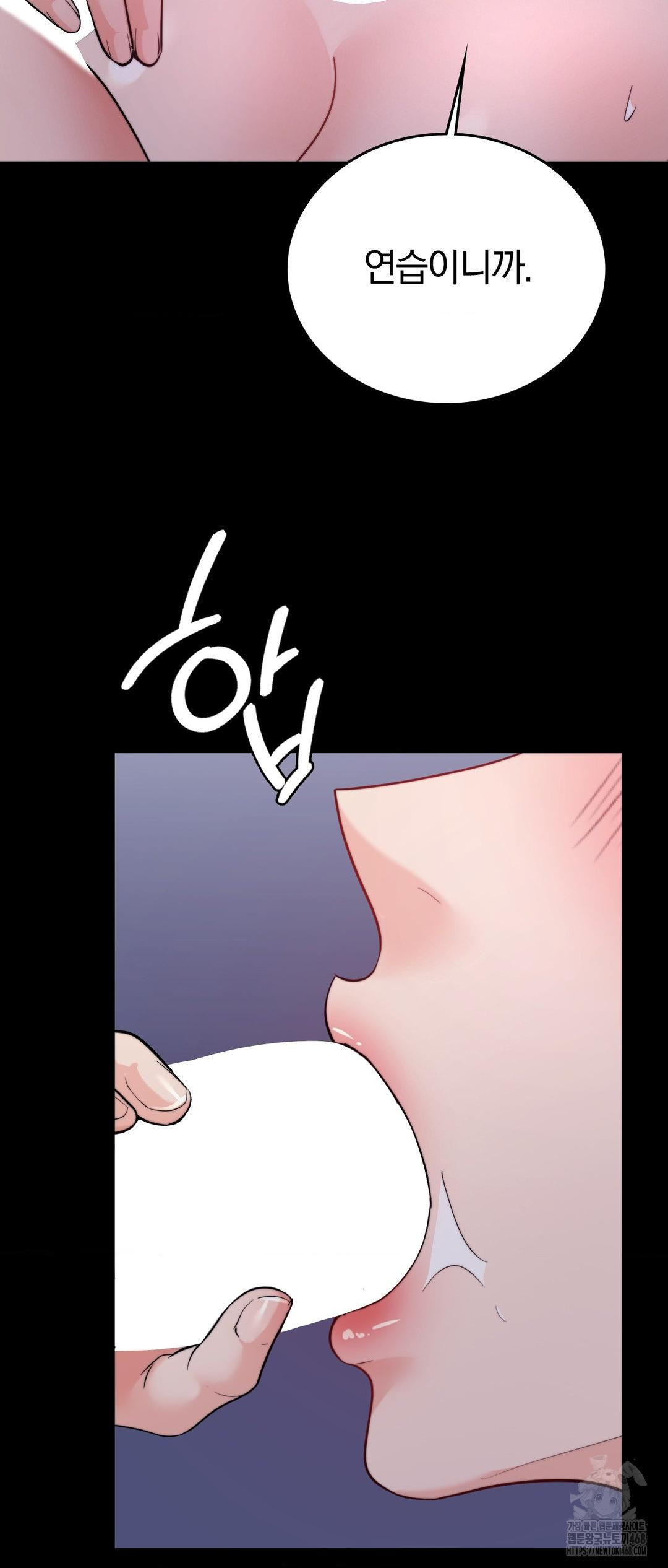 no-uploads-today-raw-chap-12-17
