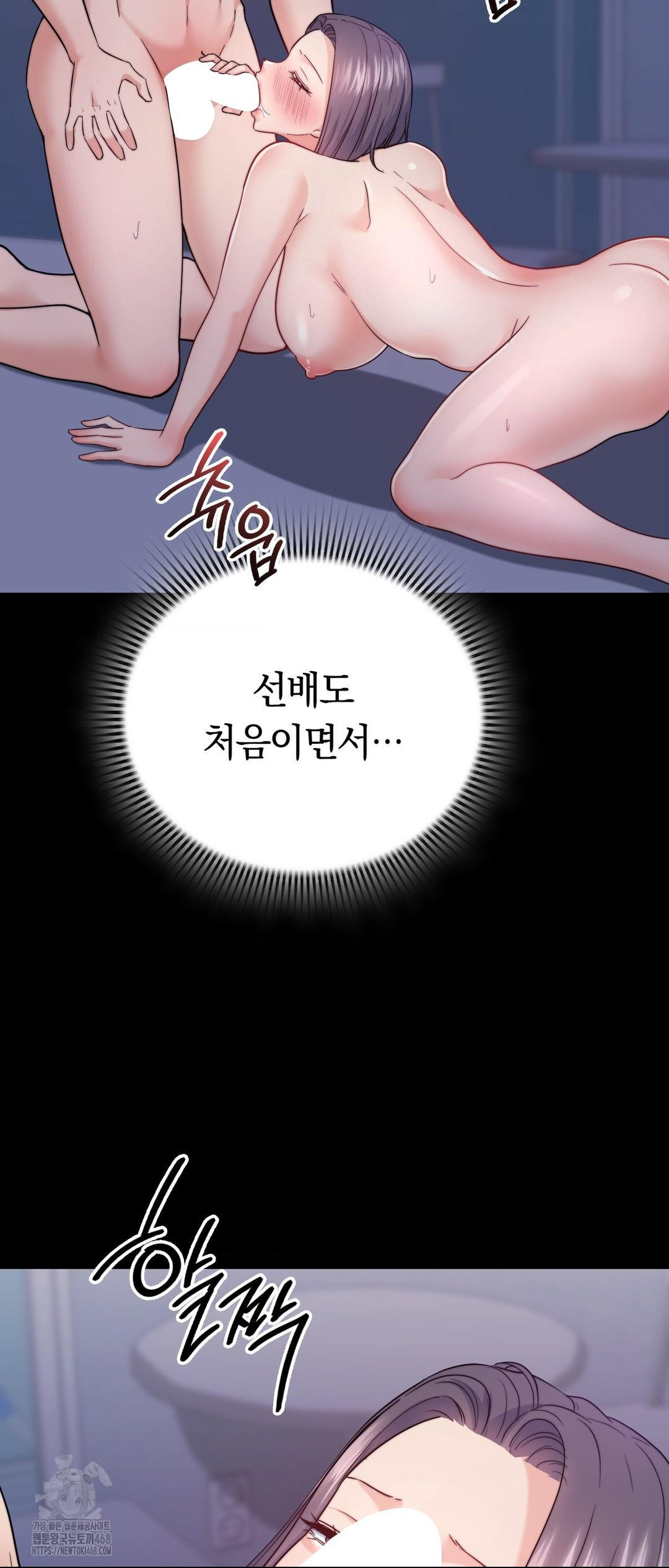 no-uploads-today-raw-chap-12-21