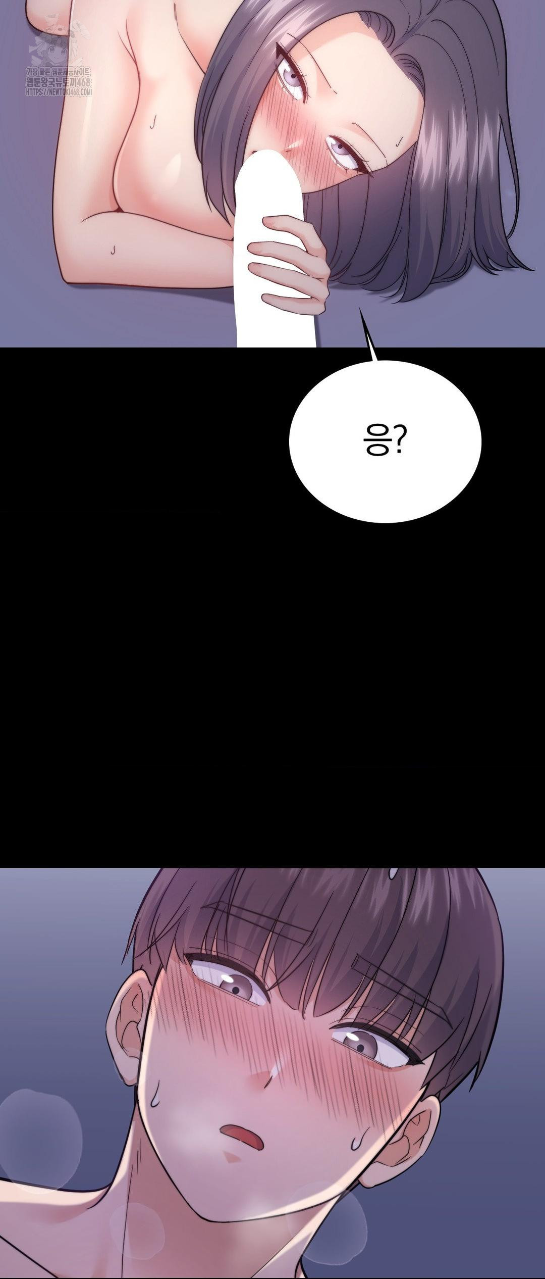 no-uploads-today-raw-chap-12-26