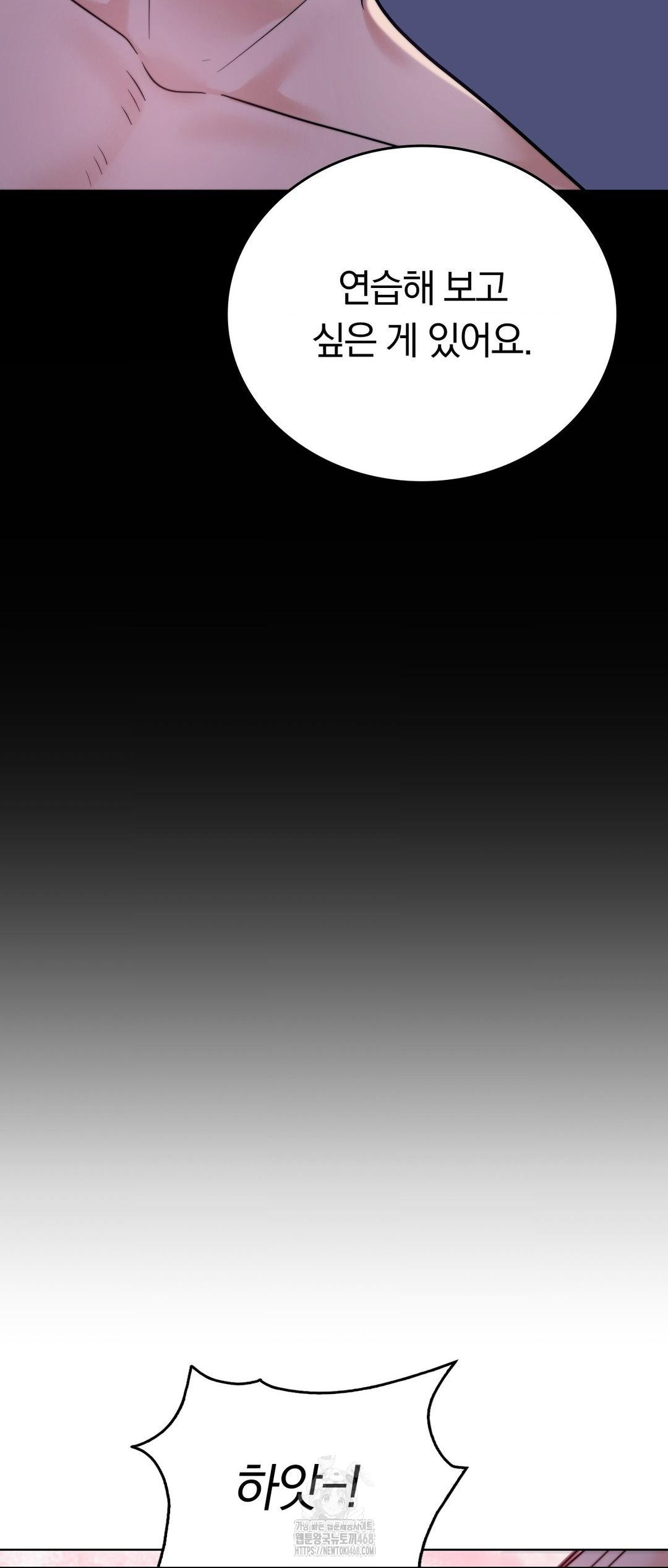 no-uploads-today-raw-chap-12-27
