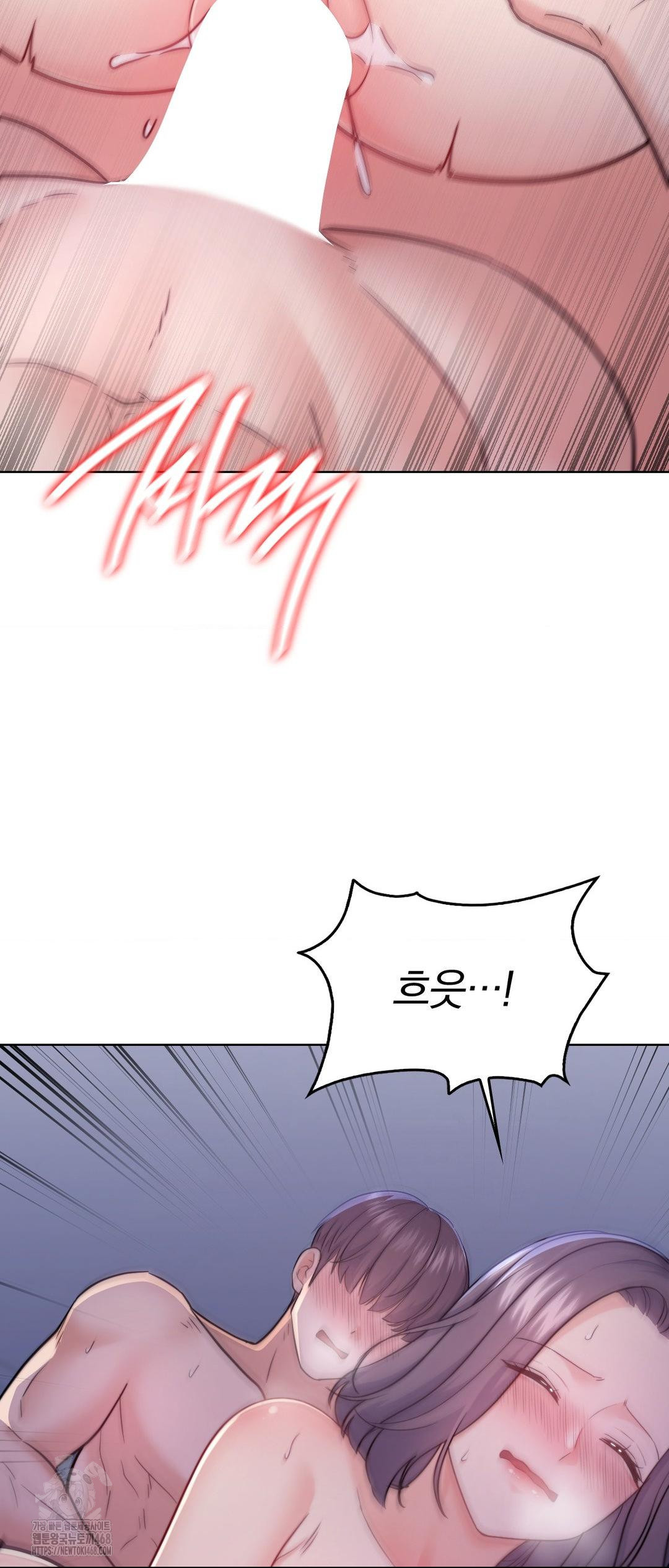 no-uploads-today-raw-chap-12-2