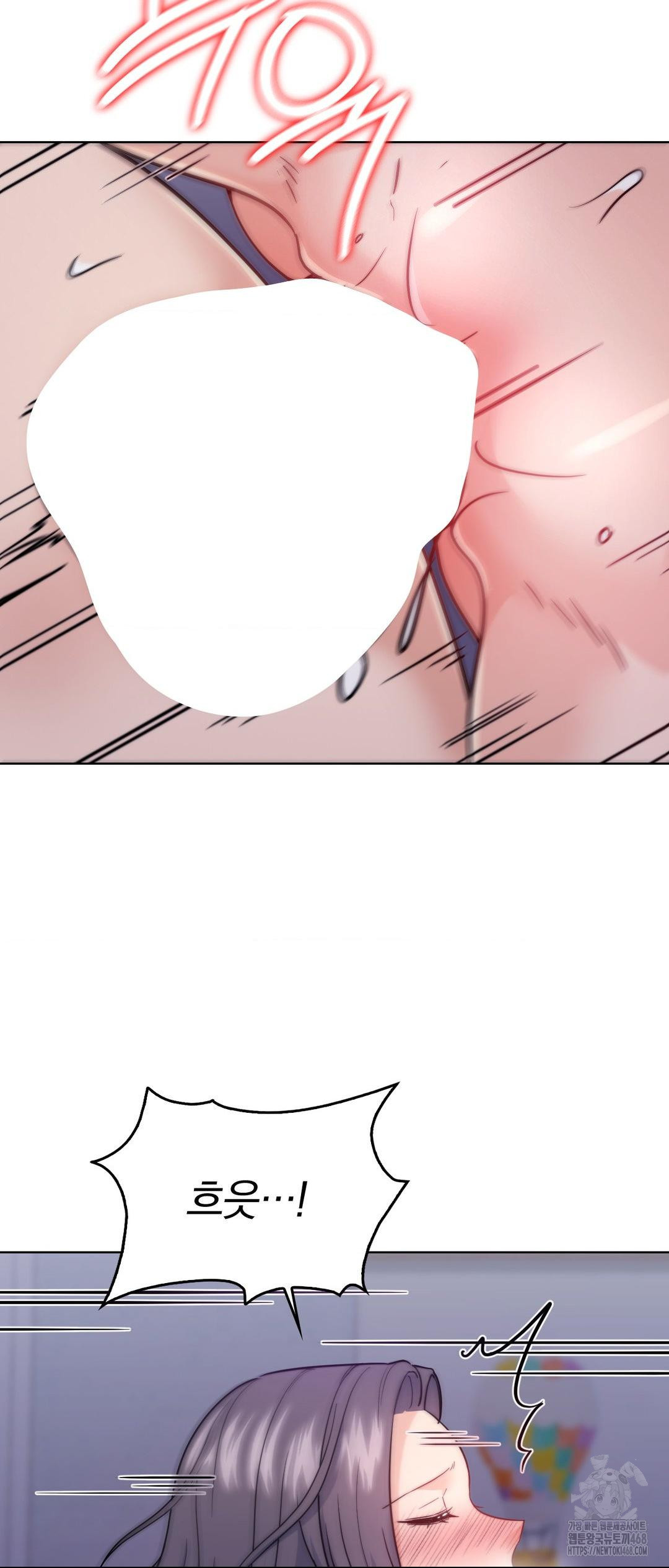 no-uploads-today-raw-chap-12-29
