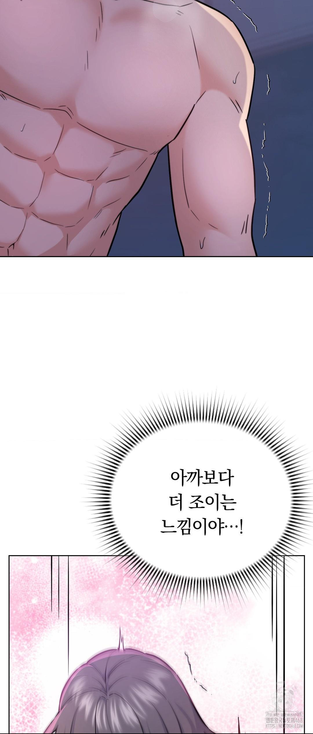 no-uploads-today-raw-chap-12-33