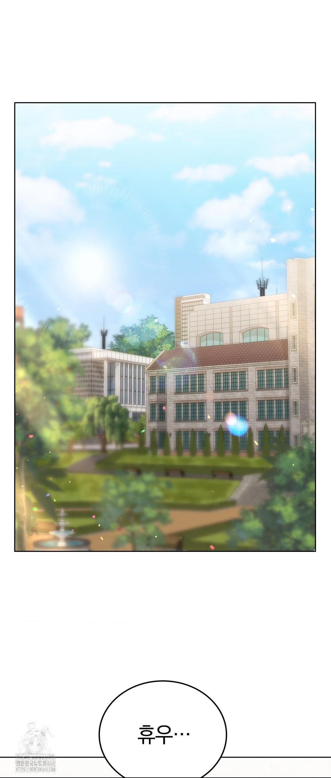 no-uploads-today-raw-chap-12-40