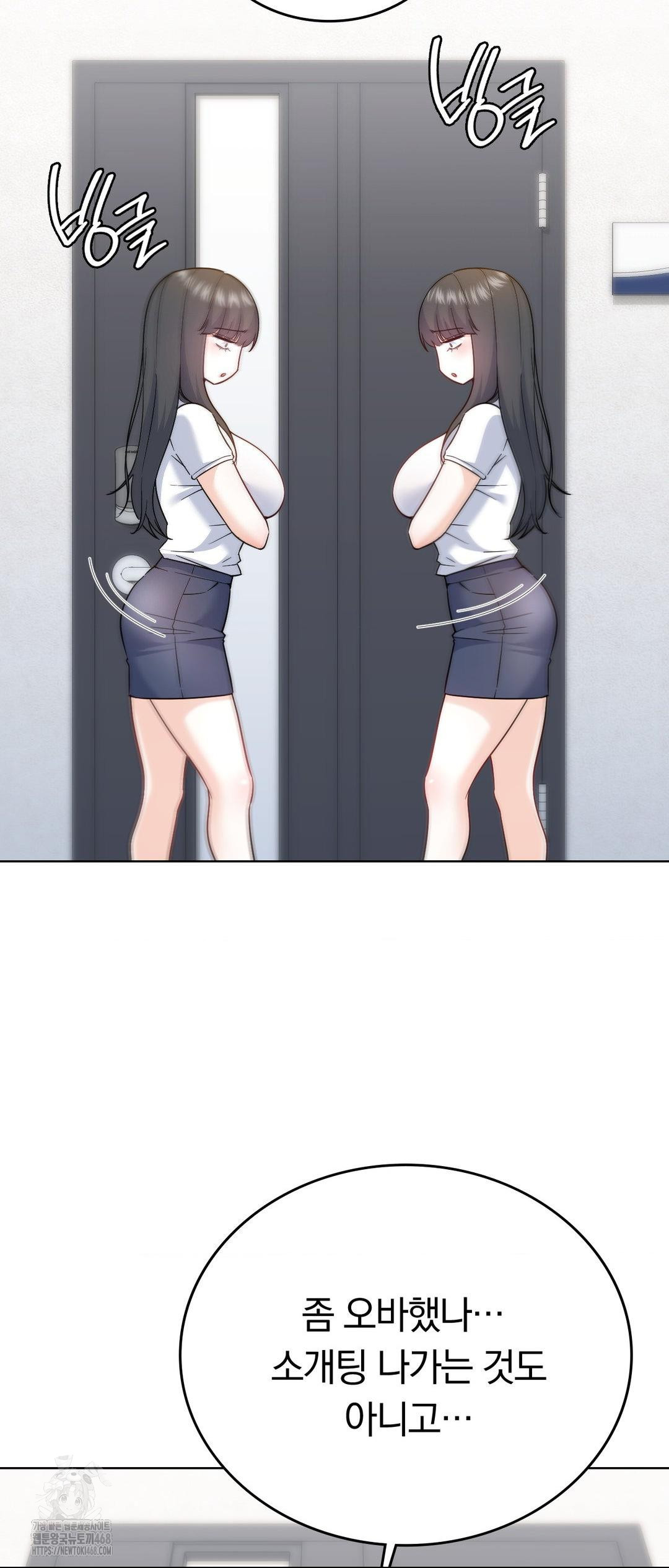no-uploads-today-raw-chap-12-41