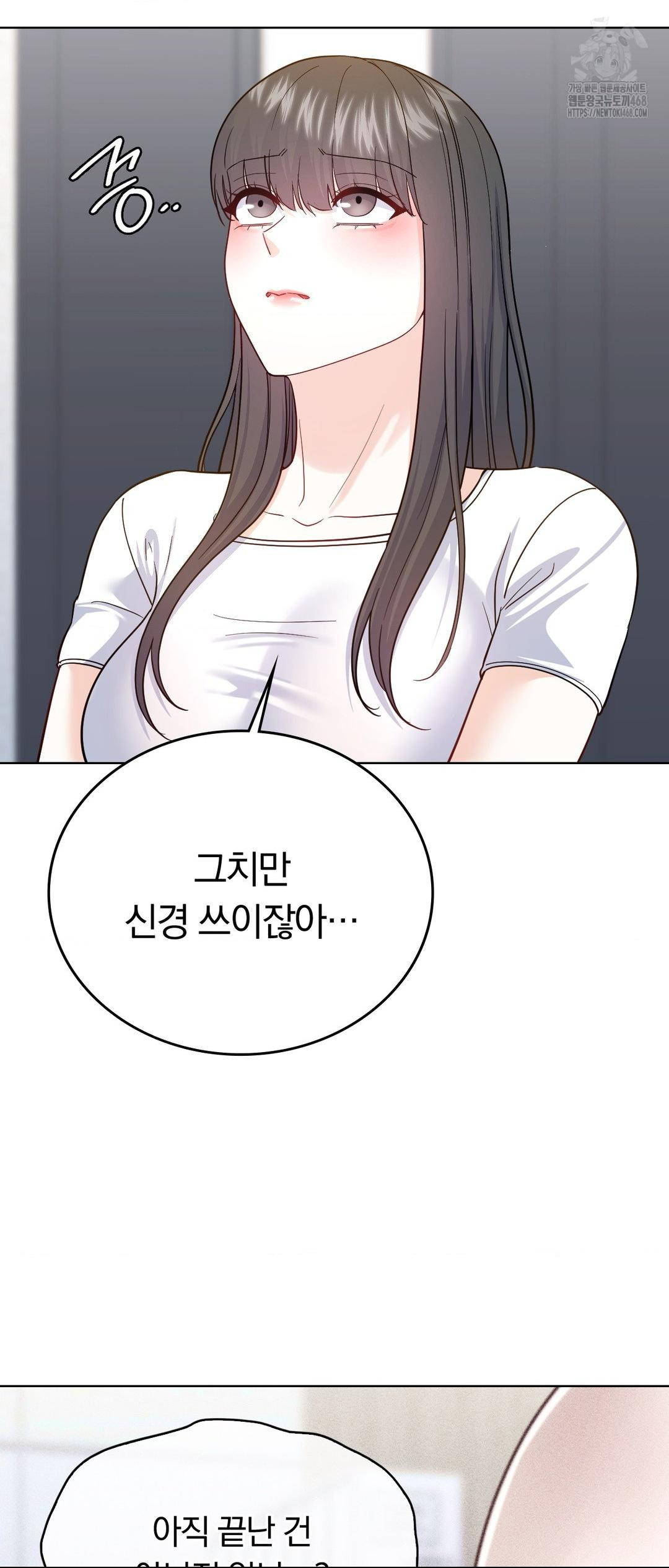 no-uploads-today-raw-chap-12-43