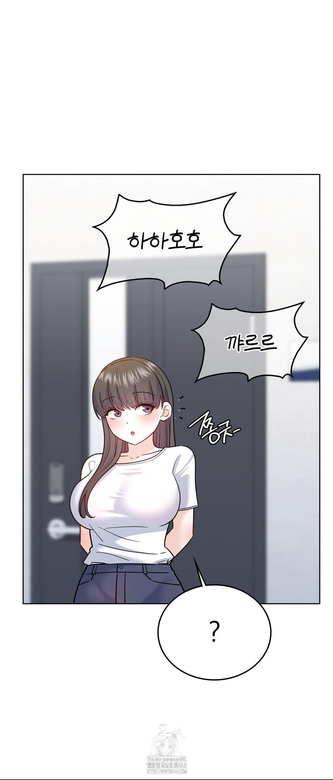 no-uploads-today-raw-chap-12-45