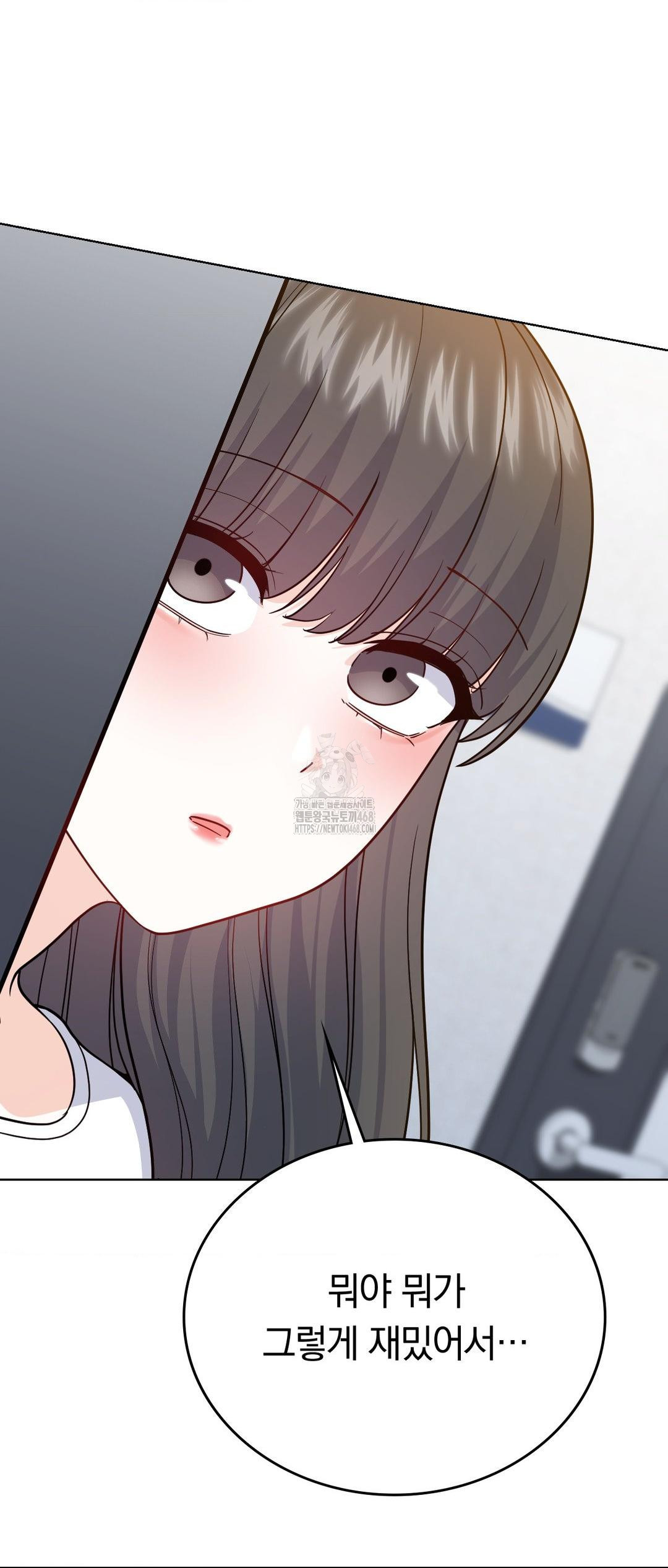 no-uploads-today-raw-chap-12-46