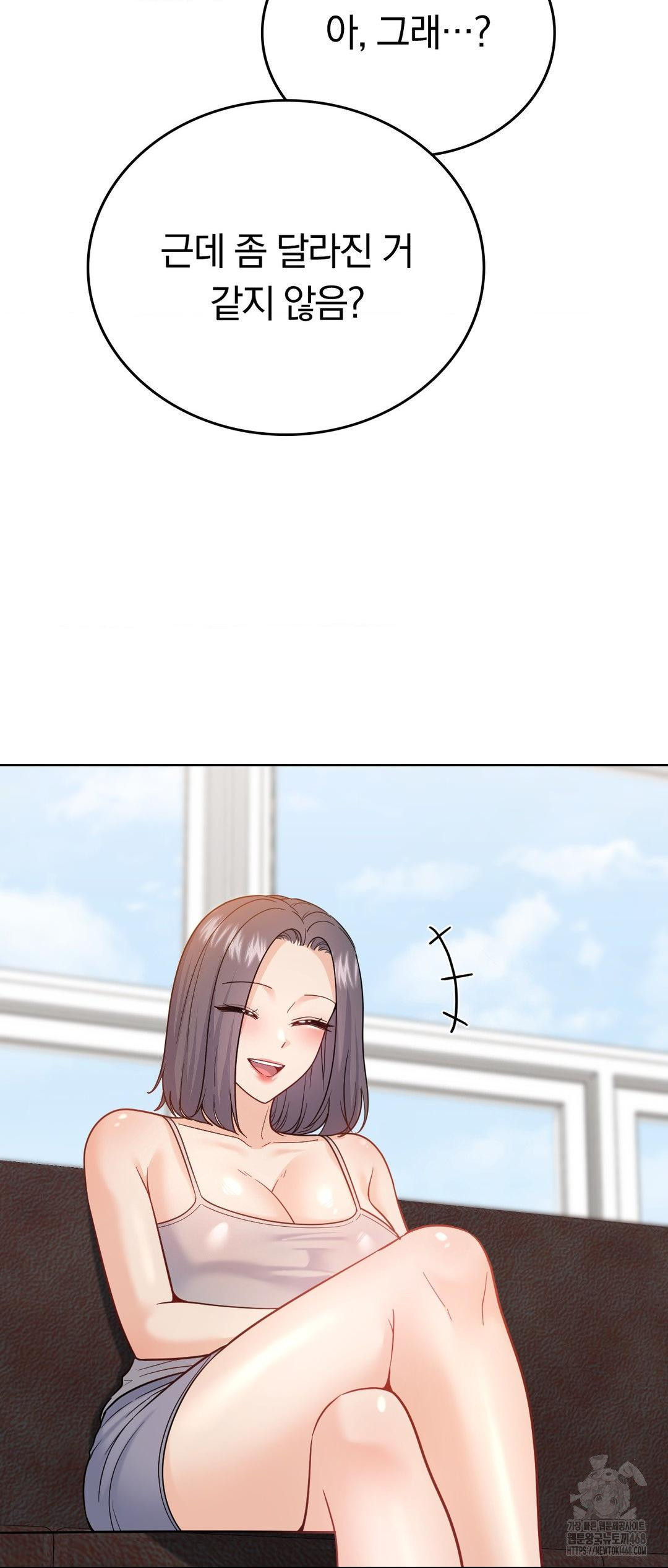 no-uploads-today-raw-chap-12-51