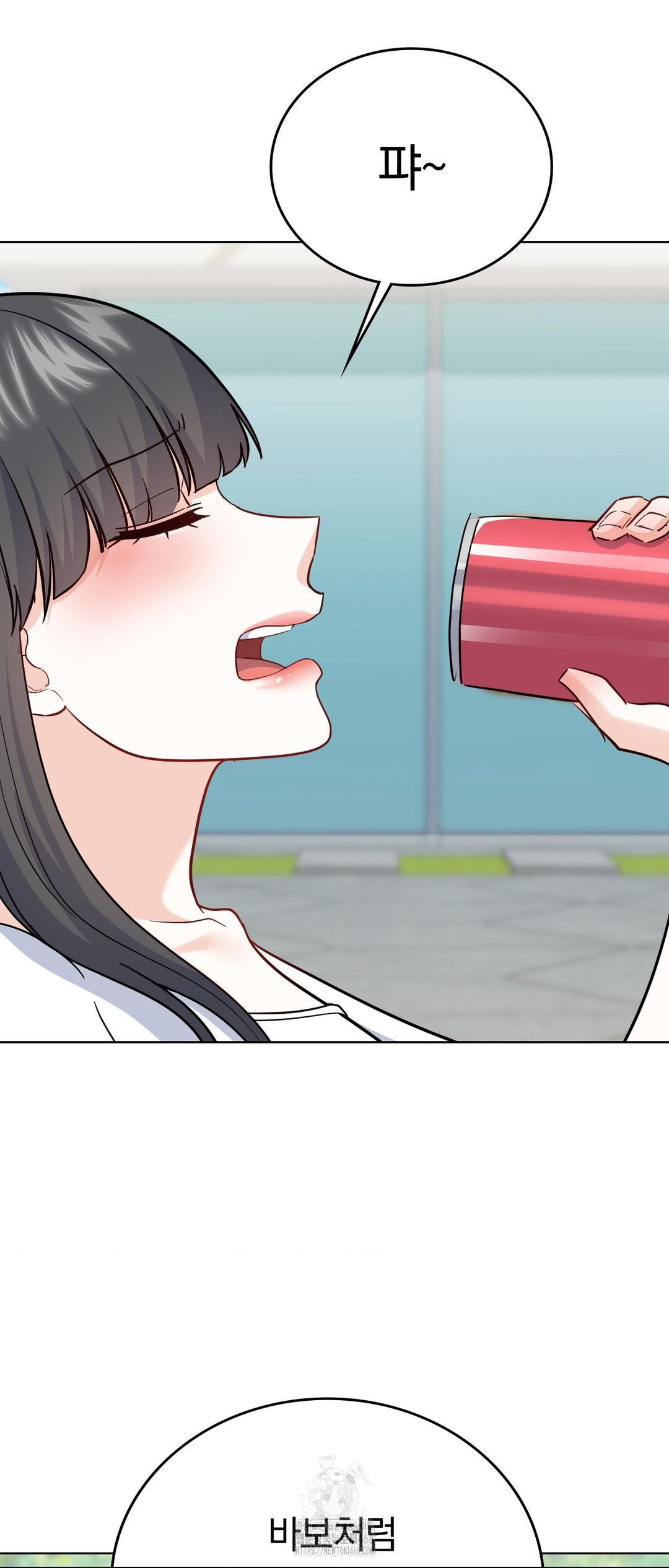 no-uploads-today-raw-chap-12-57